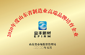 Z6集团新材料股份有限公司